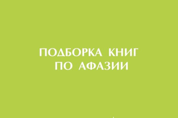 Кракен магазин наркоты