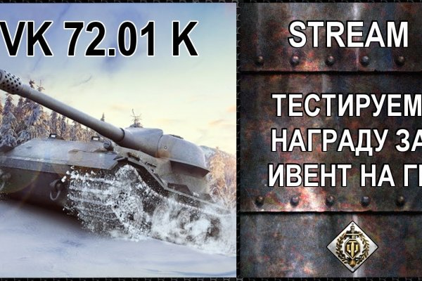Vk6 at kraken