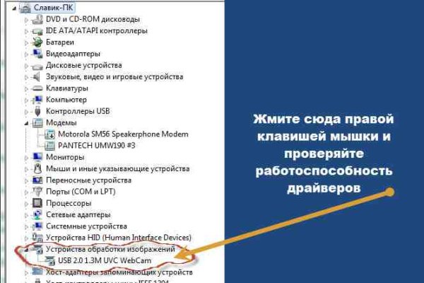 Кракен пх