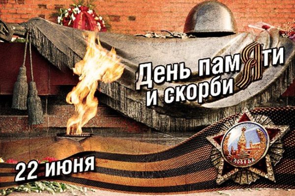 Кракен актуальное зеркало 2kmp