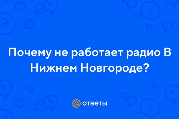 Кракен пх