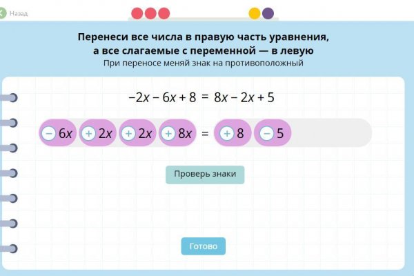 Кракен сайт krk market com