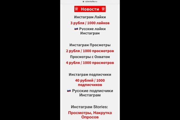 Kraken istand onion ссылка