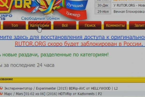 Сайт кракен тор браузера