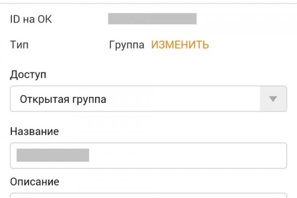 Как зарегистрироваться в кракен в россии