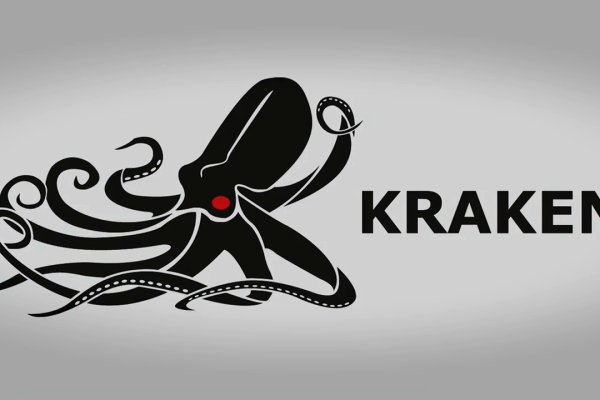 Kraken ссылка tor официальный сайт