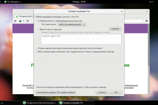 Кракен аккаунт не найден
