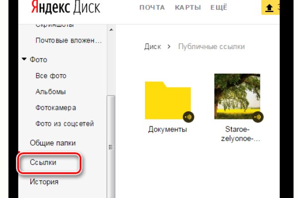 Кракен вывод средств