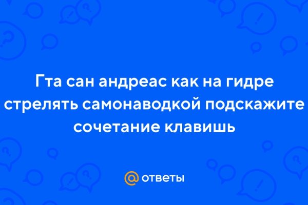 Кракен сайт что это