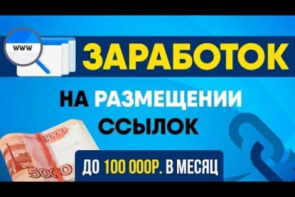 Кракен сайт kr2web in зарегистрироваться