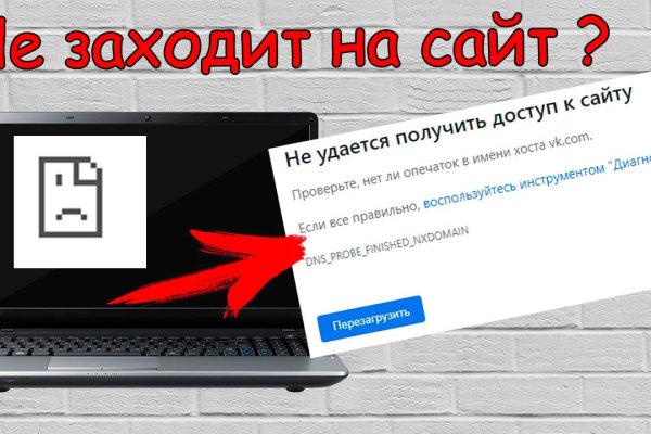 Пользователь не найден кракен даркнет