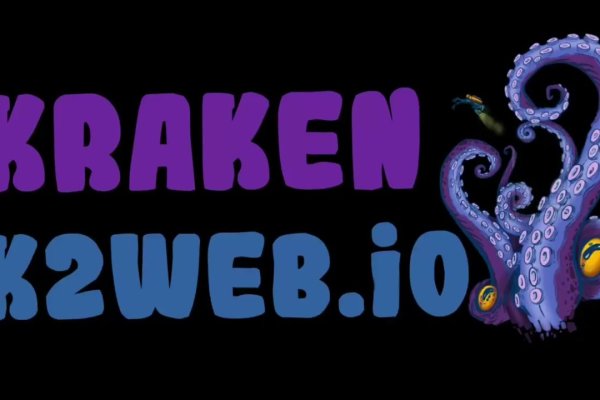 Kraken ссылка сайт kraken clear com