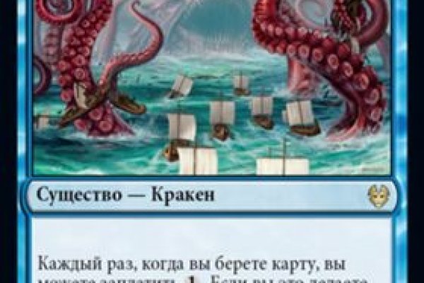 Площадка кракен kraken clear com