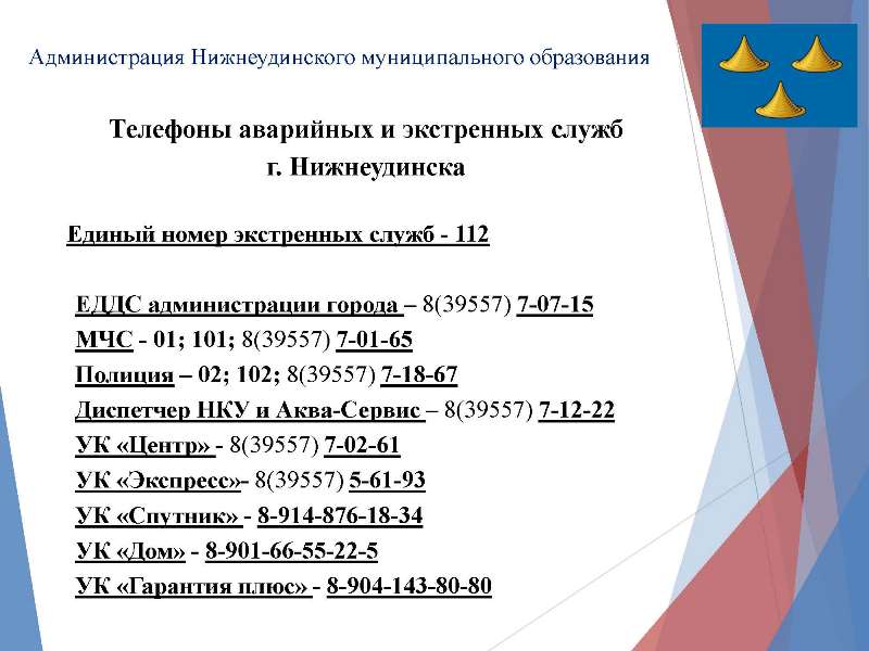 Забыл пароль от кракен